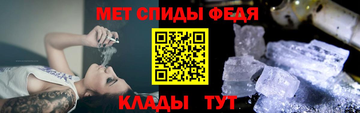 АМФЕТАМИН  Амфетамин VHQ  Вход с VPN  Вышний Волочёк 