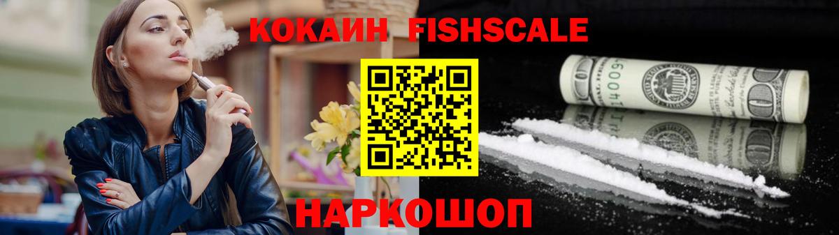 COCAIN Колумбийский  COCAIN 98%  Вышний Волочёк  Вход с VPN 