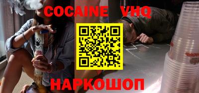 каннабис Малгобек