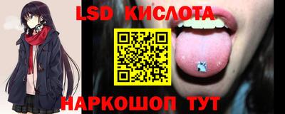 гидропоника Мариинск