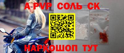 каннабис Малгобек