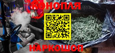 каннабис Малгобек
