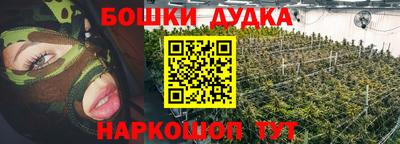 гидропоника Мариинск