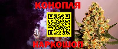 каннабис Малгобек