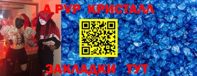 гидропоника Мариинск