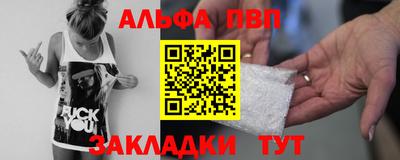 гидропоника Мариинск