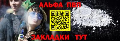 каннабис Малгобек