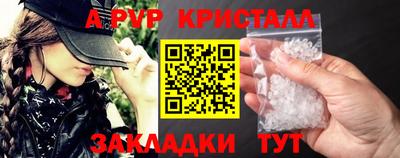 гидропоника Мариинск