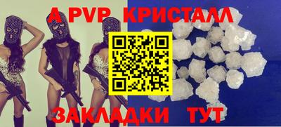 гидропоника Мариинск