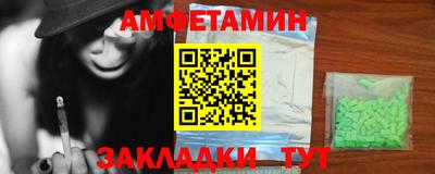 гидропоника Мариинск