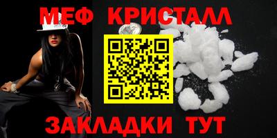 гидропоника Мариинск