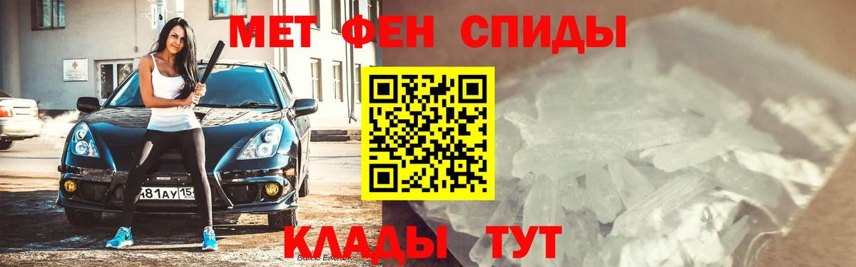 Первитин винт Вышний Волочёк