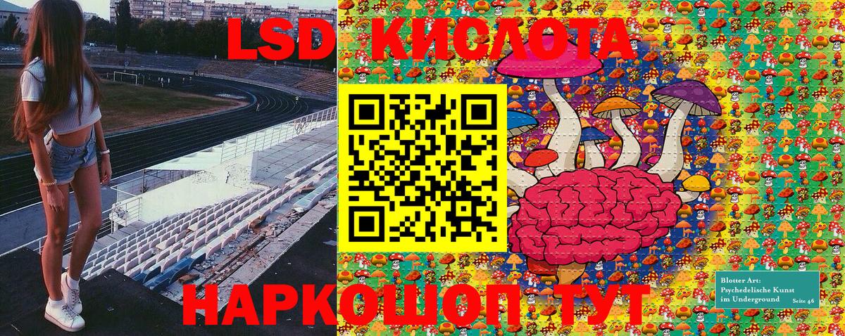 Марки 25I-NBOMe 1,8мг Вышний Волочёк